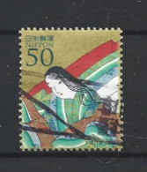 Japan 2009 Letter Writing Day Y.T. 4788 (0) - Used Stamps