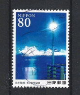 Japan 2009 150th Anniv. Opening Ports Y.T. 4740 (0) - Usati
