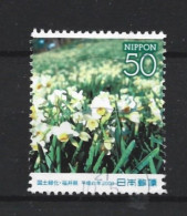 Japan 2009 Afforestation Y.T. 4751 (0) - Used Stamps