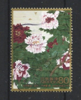 Japan 2009 Letter Writing Week Y.T. 4681 (0) - Used Stamps