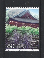 Japan 2009 Travel V  Y.T. 4633 (0) - Gebruikt