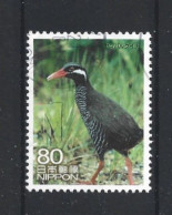 Japan 2009 Travel IV  Y.T. 4616 (0) - Used Stamps