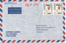 Qatar Air Mail Cover Sent To Germany (no Postmark On Stamps Or Cover) - Qatar