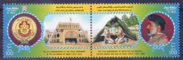 ZAYIX 1993 Oman 361a MNH Scouting Movement - Guides - Camping 033023S142 - Oman