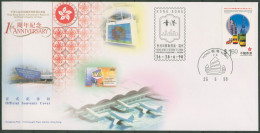 Hongkong 1998 Verkehrsmittel 821 Auf Brief Gestempelt (X99240) - Cartas & Documentos