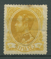 Thailand 1883 König Chulalongkorn 4 Mit Falz, Mängel - Siam