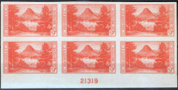 ZAYIX US 764 MNH NGAI Imperf Plate Block #21319 Bottom National Park 052023-SM08 - Blocks & Sheetlets