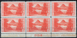 ZAYIX US 748 MH (toning On Selvage) Plate Block #21318 Glacier NP 052023-SM42 - Blocks & Sheetlets