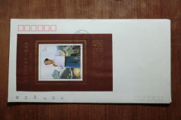 China. FDC Del 1993  (B) - Brieven En Documenten