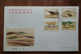 China. FDC Del 1994  (A) - Storia Postale