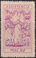 Macao 1945 Sc RA10 Mundifil Imposto 12a Postal Tax MNGAI(*) Perf 11x11.5 - Ongebruikt