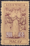 Macao 1953 Sc RA12 Mundifil Imposto 14 Postal Tax MNGAI(*) Perf 10.5x11.5 - Ongebruikt