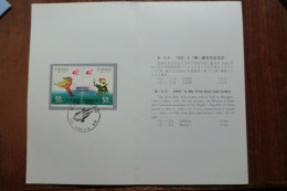 China. Folder Del 1993 - Storia Postale