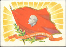 Russia Soviet Communist Propaganda Postcard 1961. Lenin October Revolution - Figuren