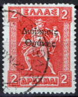 ZAYIX Thrace N65 Used Greek Stamps Overprint Mythology 071823S36 - Thrace