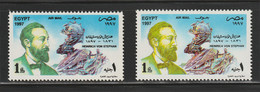 Egypt - 1997 - Color Variety - ( Heinrich Von Stephan (1831-97 - UPU ) - MNH** - Nuovi
