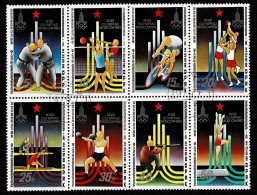 KOREA 1979 Mi 1881-1887 MOSCOW OLYMPIC GAMES COMPLETE SET - Estate 1980: Mosca