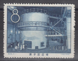 PR CHINA 1958 - Inauguration Of China's First Atomic Reactor MH* - Ongebruikt