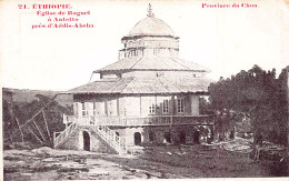 Ethiopia - Entoto Raguel Church, Near Addis Ababa - Publ. St. Lazarus Printing H - Äthiopien