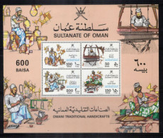 Oman 310a MNH Traditional Handicrafts Customs ZAYIX 0324L0087 - Oman