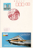 80473 - Japan - 1984 - ¥40 WerbeGAKte "Kugelschreiber 'Laureate'" Handwerbestpl KITAKATA - Storia Postale