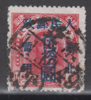 NORTH CHINA 1949 - Northeast Province Stamp Overprinted - Northern China 1949-50