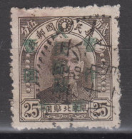 NORTH CHINA 1949 - Northeast Province Stamp Overprinted - Northern China 1949-50