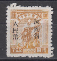 CENTRAL CHINA 1949 - Farmer, Soldier And Worker With Overprint - Centraal-China 1948-49