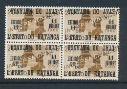 KATANGA  VARIETY MNH - Katanga