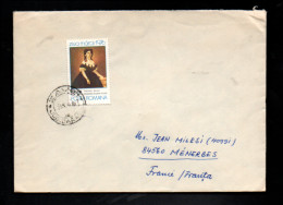 ROUMANIE SEUL SUR  LETTRE POUR LA FRANCE 1977 - Storia Postale