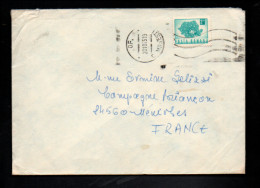 ROUMANIE SEUL SUR  LETTRE POUR LA FRANCE 1975 - Covers & Documents