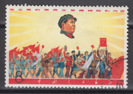 PR CHINA 1968 - Revolutionary Literature And Art CTO - Gebruikt