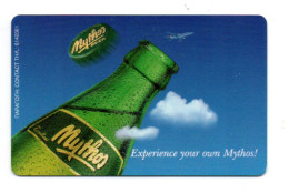 Bière Beer Muthos Télécarte Grèce Phonecard (T 361) - Grecia