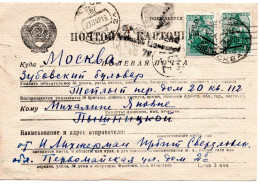 80494 - Russland / UdSSR - 1942 - 2@15K Rotarmist A Kte IRBIT -> MOSKVA, M Sowj Zensur - Covers & Documents