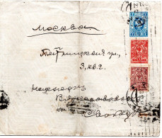 80503 - Russland - 1917 - 7K GAU (senkr Bug) M ZusFrankatur KHAR'KOV -> MOSKVA - Lettres & Documents