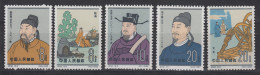 PR CHINA 1962 - Scientists Of Ancient China MNH** OG XF Short Set - Unused Stamps