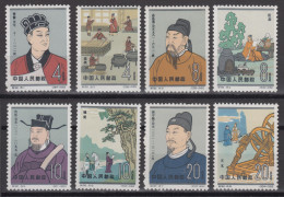 PR CHINA 1962 - Scientists Of Ancient China MNH** OG XF - Unused Stamps