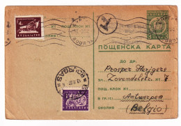 Bulgaria 1952 Bourgas Бургас Bulgarie Entier Postal Anvers Antwerpen Belgique - Postales