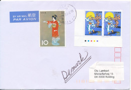 Japan Cover Sent Air Mail To Denmark 23-1-2003 Topic Stamps - Covers & Documents