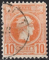 GREECE White Dot On A In 1889-91 Small Hermes Head 10 L Orange Athens Issue Perforated Vl. 95 - Gebraucht