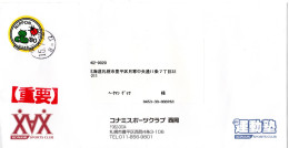 L80534 - Japan - 2003 - ¥80 Maikaeifer / Dick Bruna EF A OrtsBf TOYOHIRA (Sapporo) - Lettres & Documents
