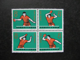 CHINE : TB Série En Bloc De 4 N° 1608 Au N° 1611 . Neufs XX. - Unused Stamps