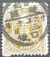 Japon Japan 1888 Yvert 79 O Used - Oblitérés