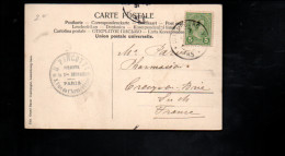 LUXEMBOURG SEUL SUR LETTRE POUR LA FRANCE - 1895 Adolphe De Profil