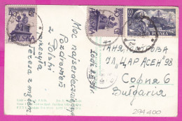 294400 / Poland - Gmach P.K.O. Postal Savings Bank Building PC 1958 USED Monument Nicolaus Copernicus Ship Binoculars - Lettres & Documents