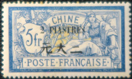 LP3039/129 - COLONIES FRANÇAISES - CHINE - 1907 - TYPE MERSON - N°82 NEUF** - Unused Stamps
