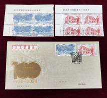 China 2024-13 The 100th Anni Of Huangpu Military Academy Block 4+ FDC - Unused Stamps