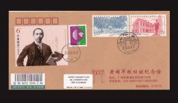 China 2024-13 The 100th Anni Of Huangpu Military Academy Local Cover - Unused Stamps