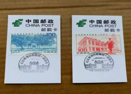 China 2024-13 The 100th Anni Of Huangpu Military Academy Postal Cards - Unused Stamps