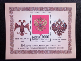 RUSSIA  MNH (**)1997 The 500th Anniversary Of Double Eagle - Neufs